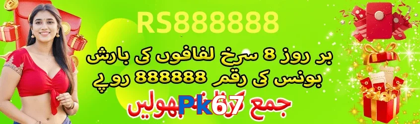 Pk67 game app for Pakistan players